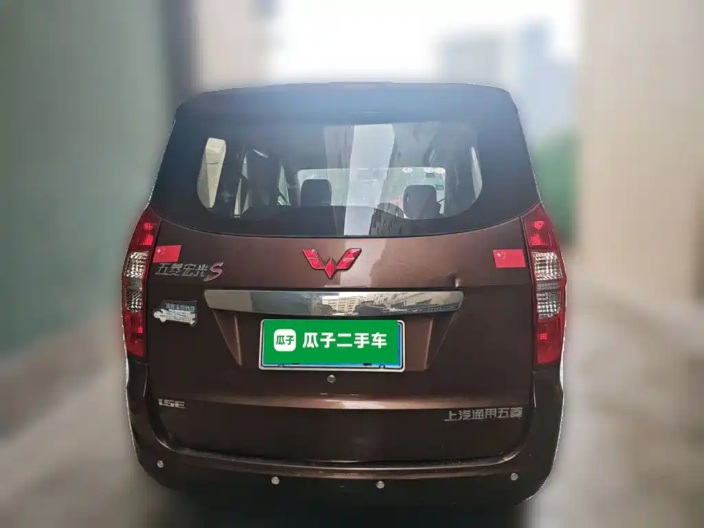 Wuling Hongguang 2015