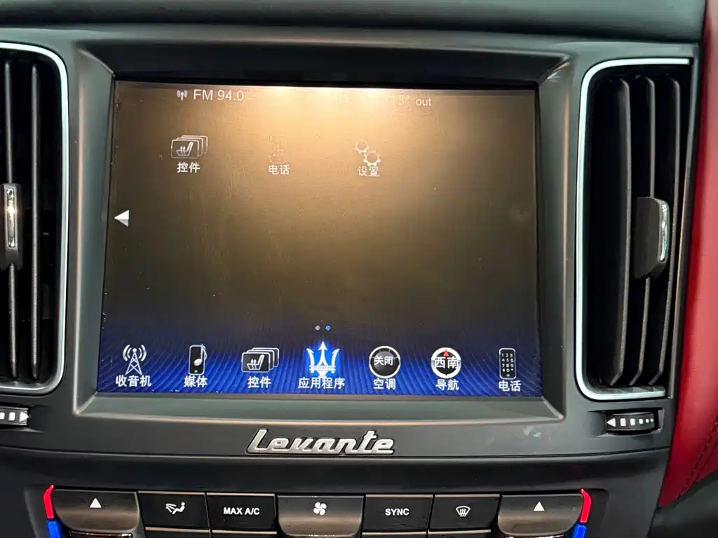 Maserati Levante 2018 — фото 24