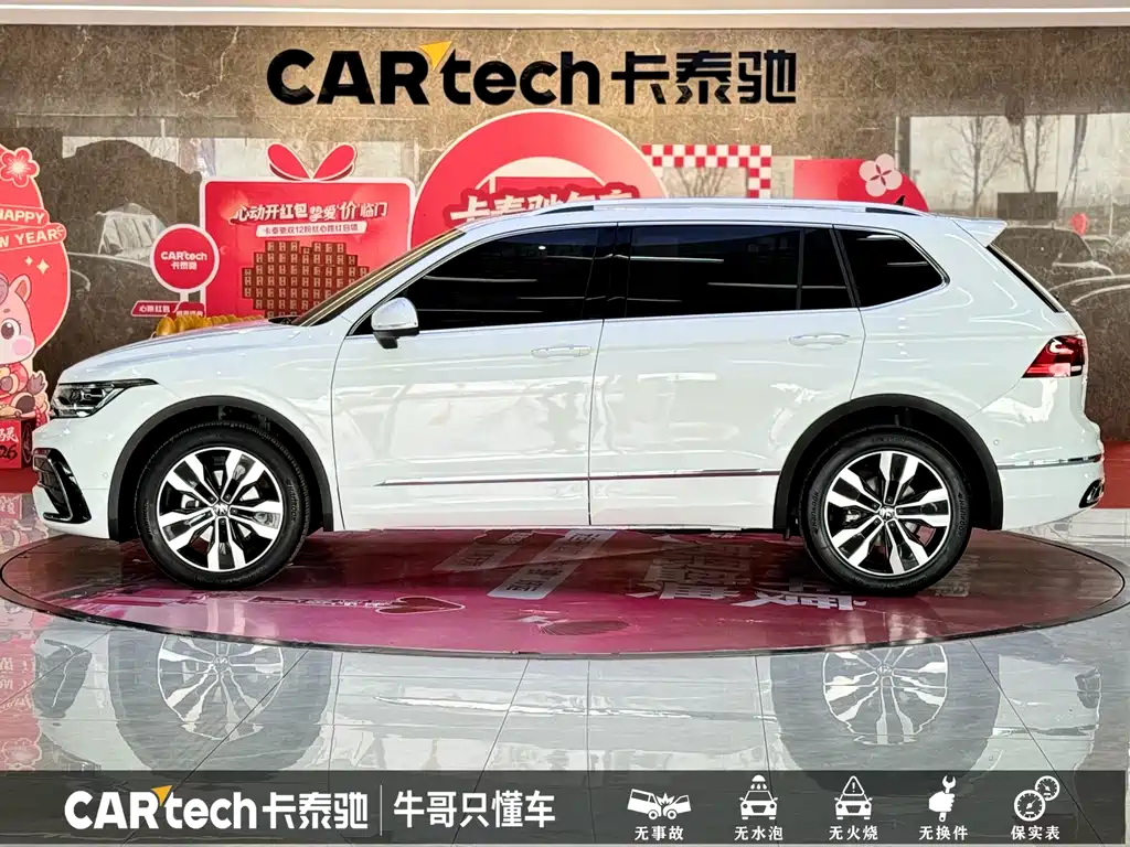 Volkswagen Tiguan L 2025 — фото 23