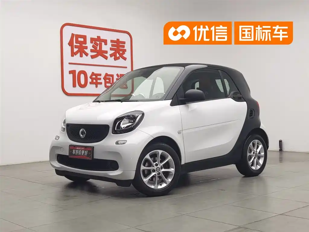 smart Fortwo 2018