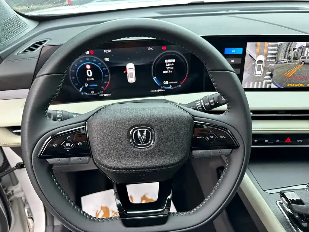 Changan CS75 PLUS 2024 — фото 18