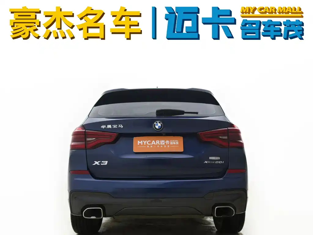 BMW X3 2020