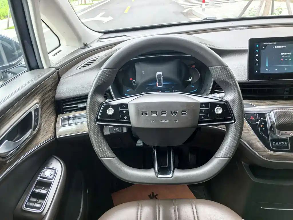 Roewe iMAX8 New Energy 2023 — фото 15
