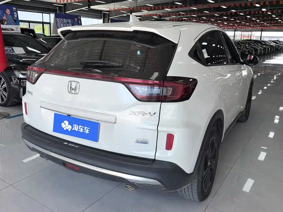 Honda XR-V 2021