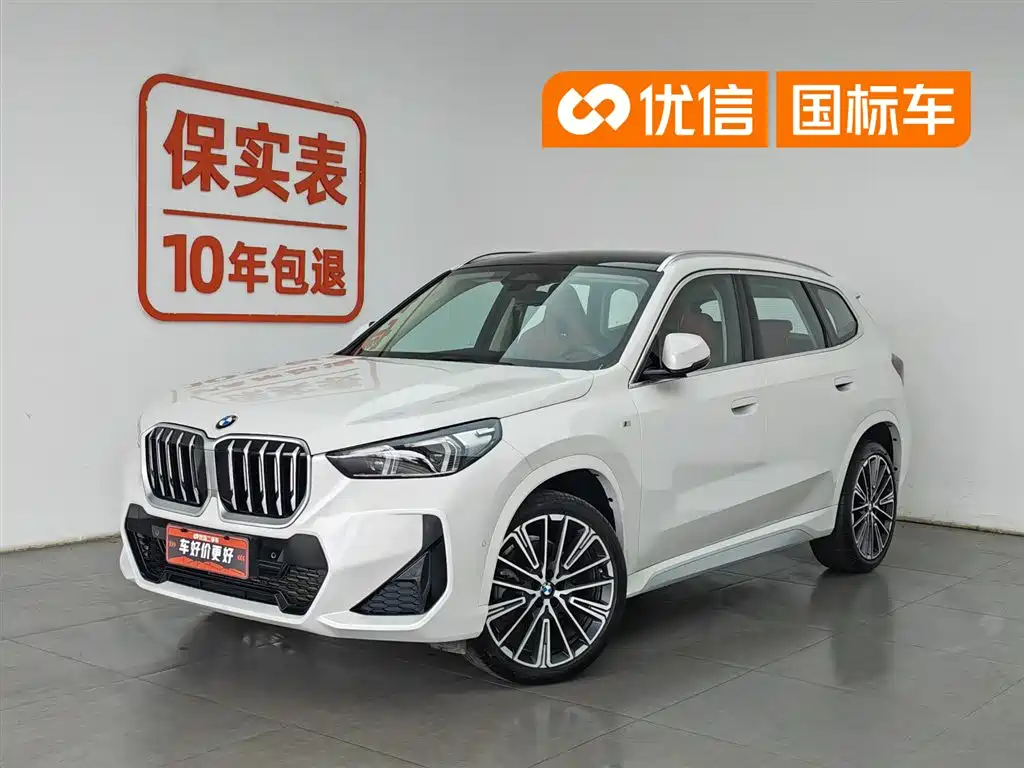 BMW X1 2024