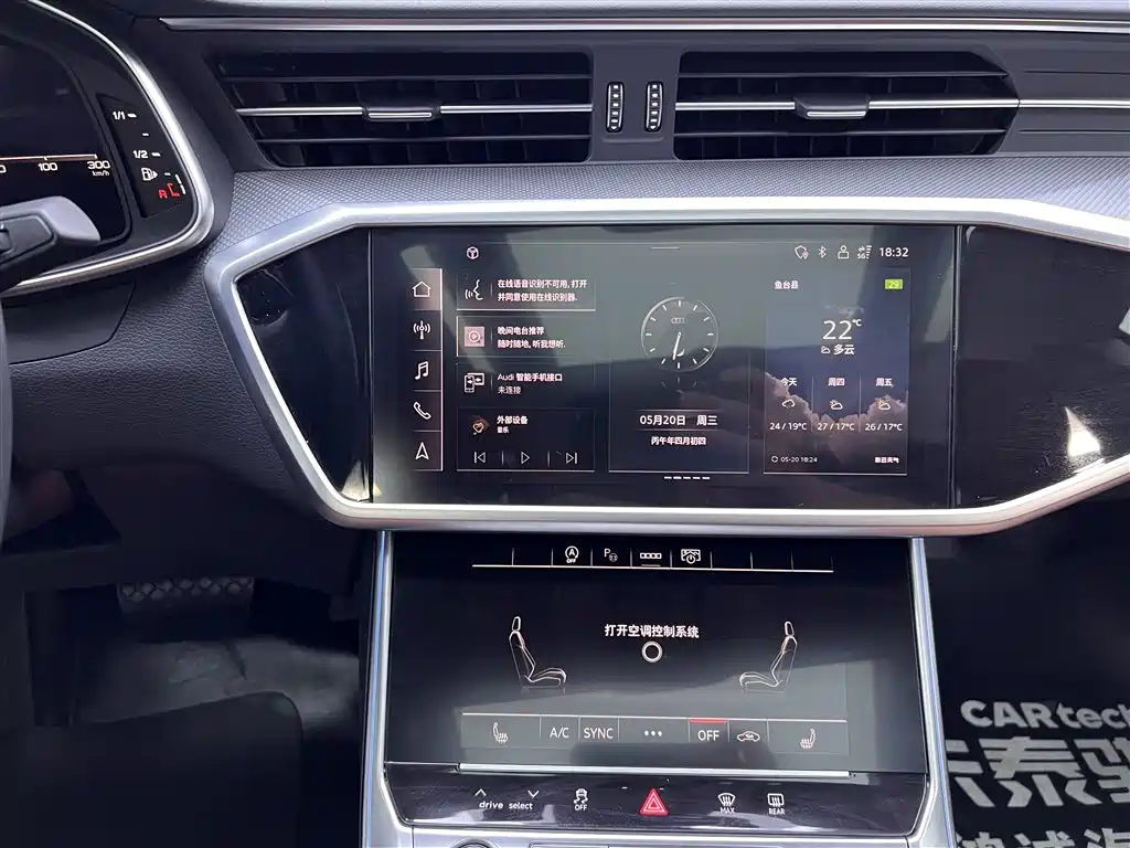 Audi A7L 2024 — фото 26