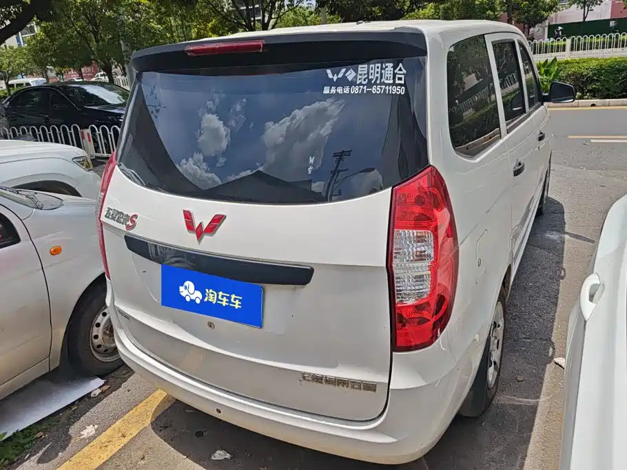 Wuling Hongguang 2024