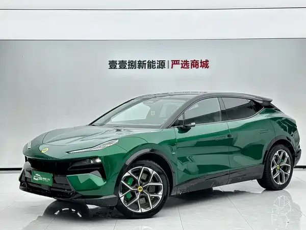 Lotus FOR ME 2026