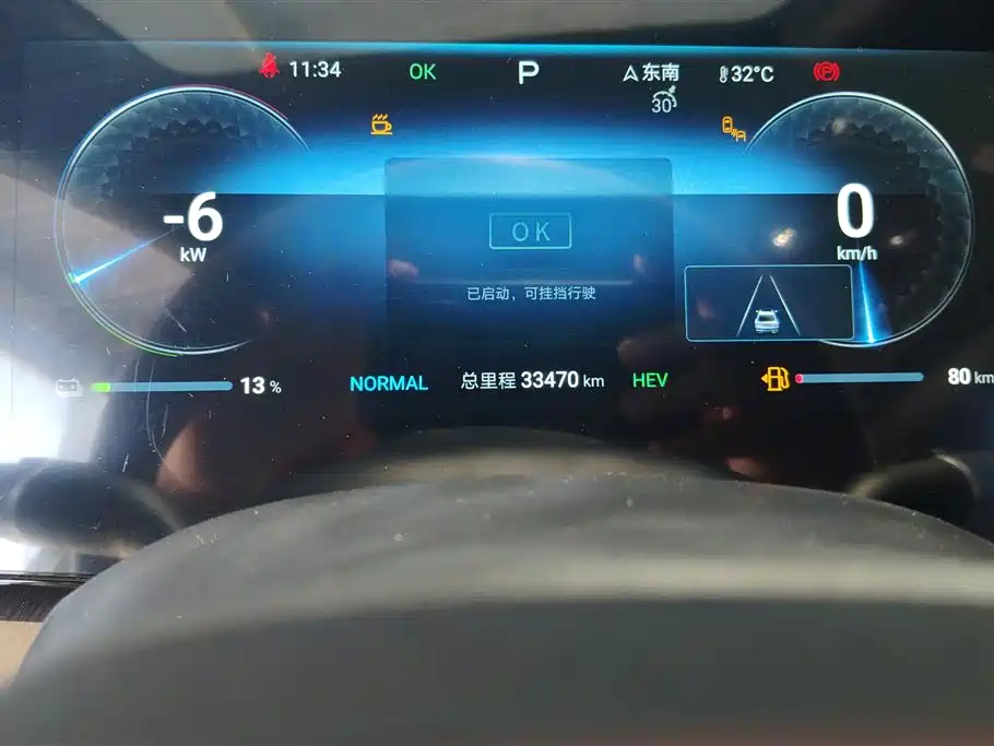 BYD Seal 2024 — фото 13