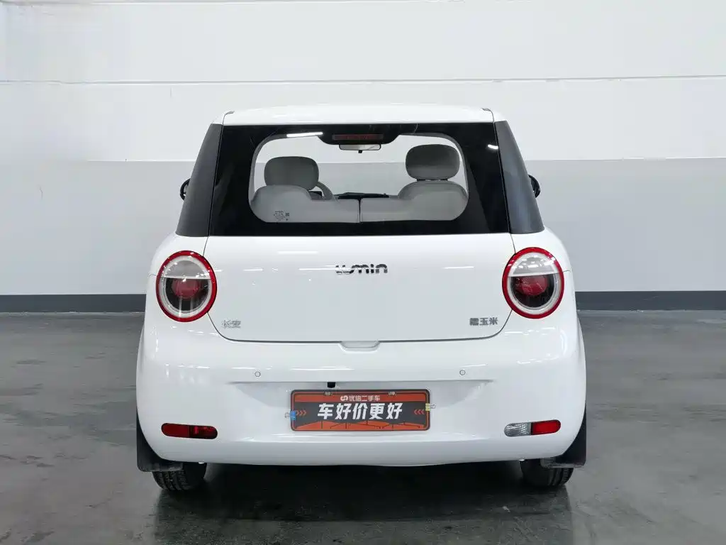 Changan Lumin 2025