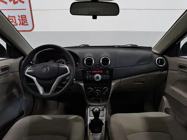 Changan Yuexiang V3 2019