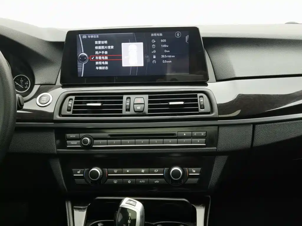 BMW 5 Series 2013 — фото 12