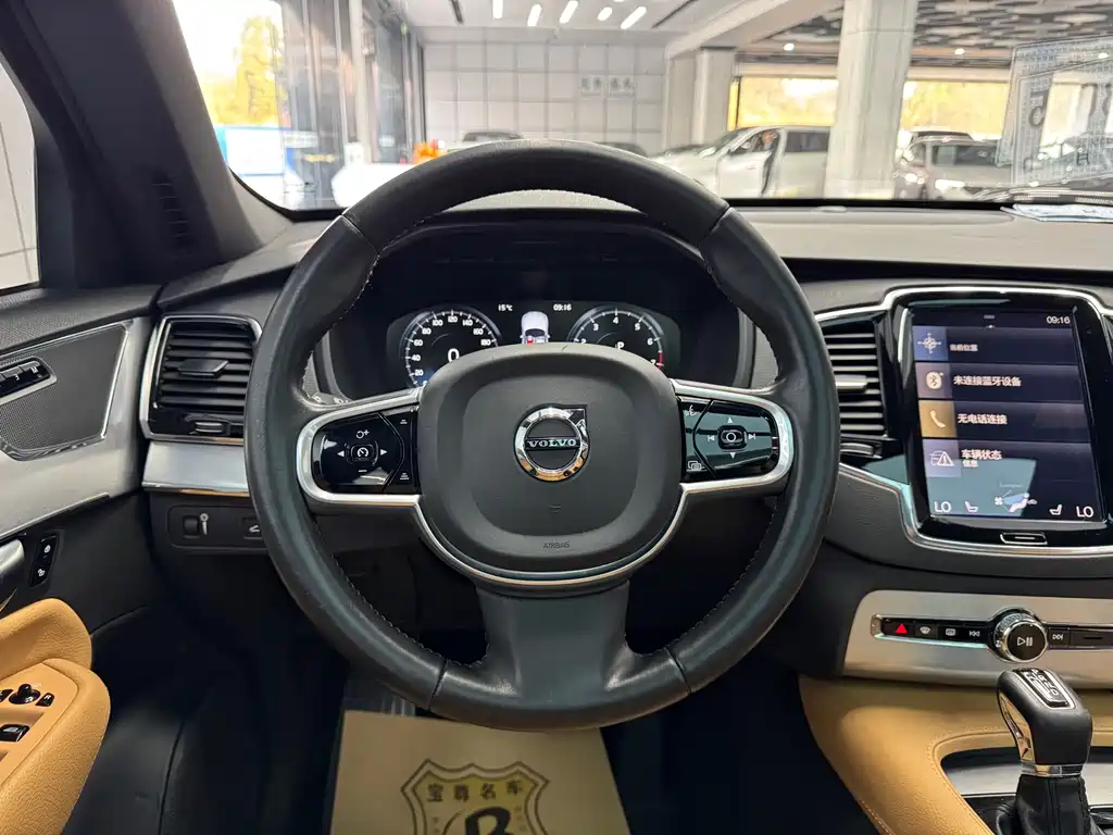 Volvo XC90 2017 — фото 9