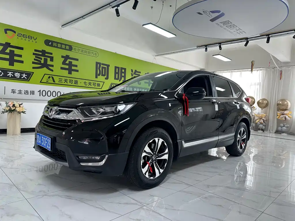 Honda CR-V 2019