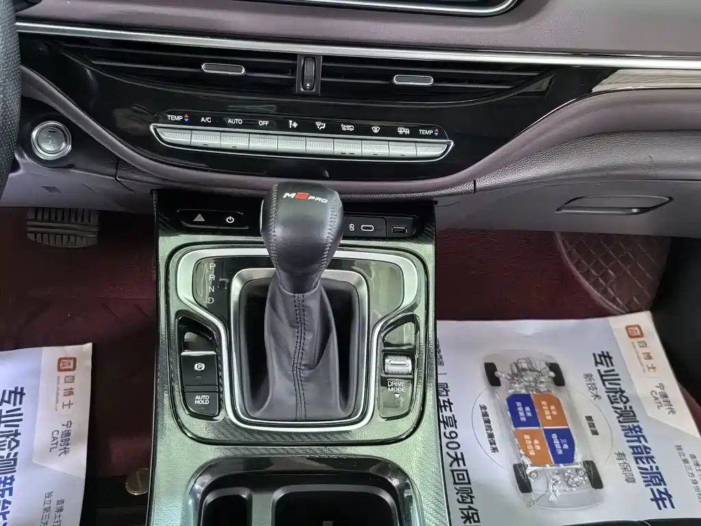 GAC Motor Trumpchi M6 2023