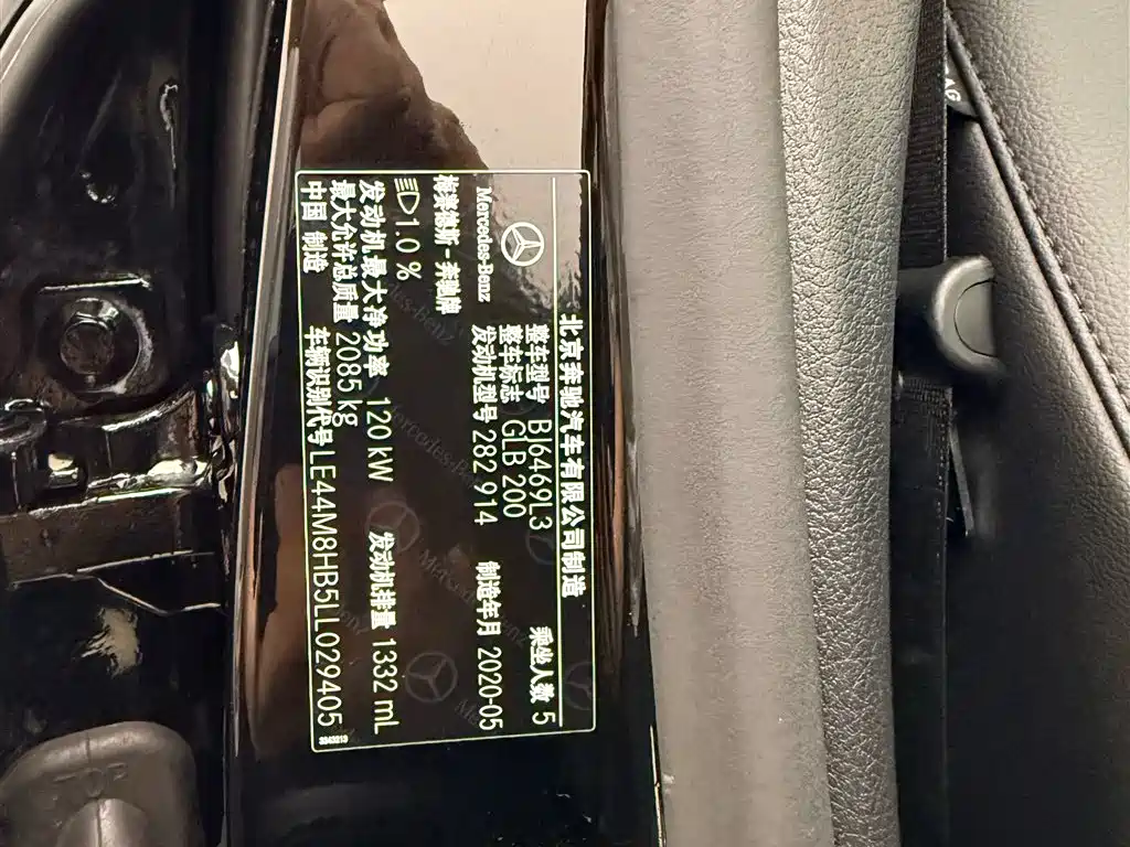Mercedes-Benz GLB 2020 — фото 11