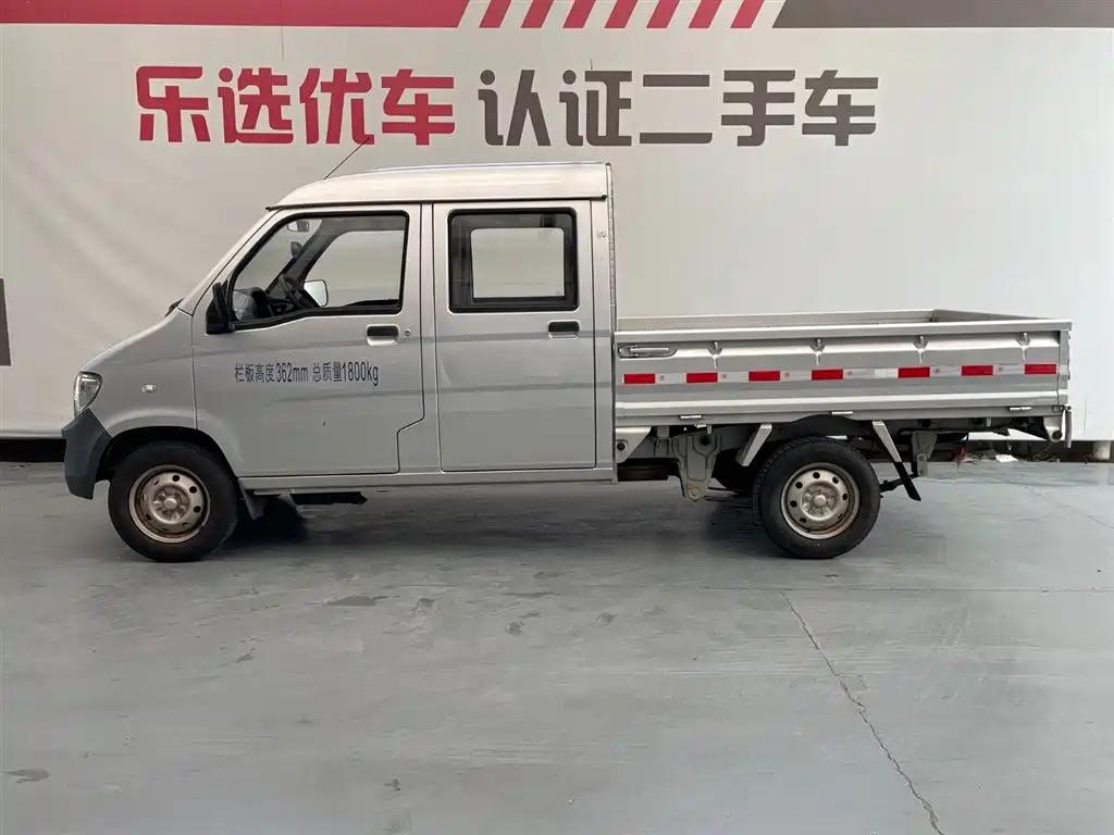 Wuling Zhiguang Mini Truck 2018