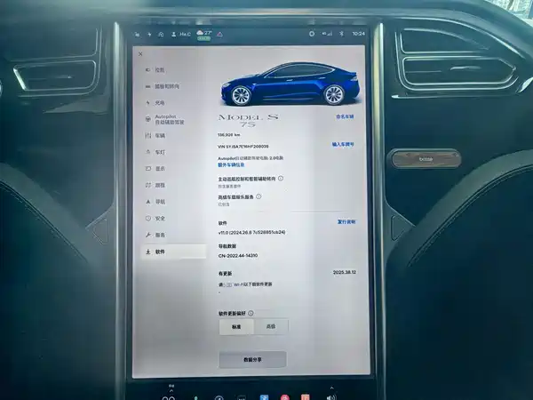 Tesla Model S 2017