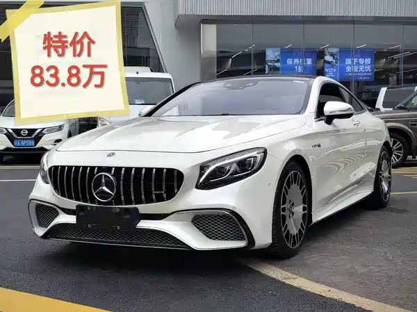 Mercedes-Benz S-Class 2021