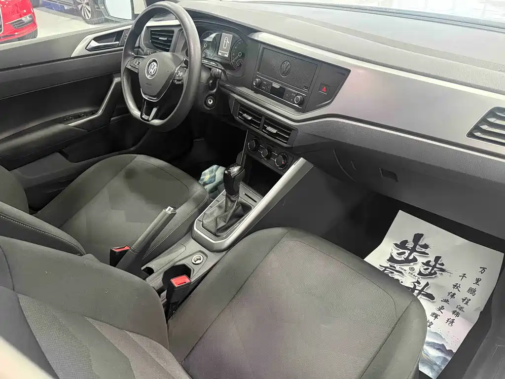 Volkswagen Polo 2019