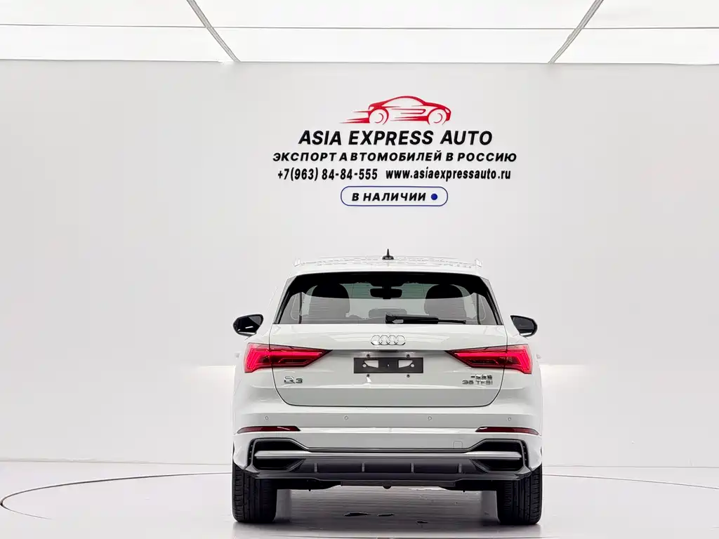 Audi Q3 2023