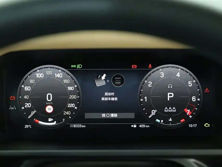 Land Rover Defender 2026