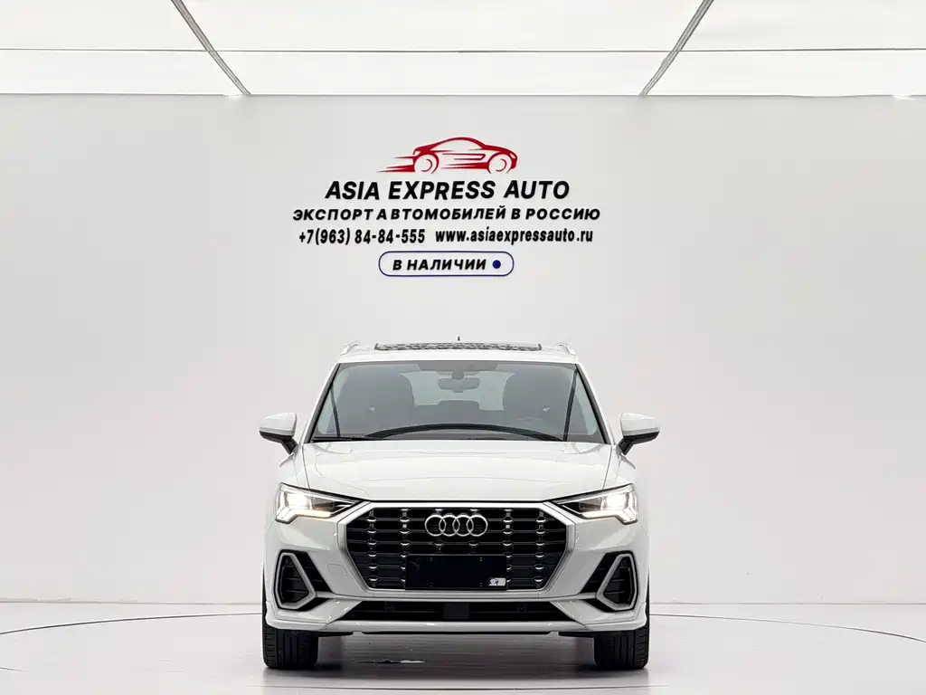 Audi Q3 2023
