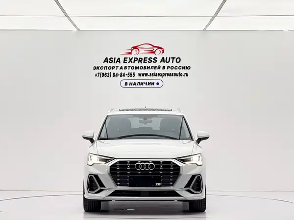 Audi Q3 2023