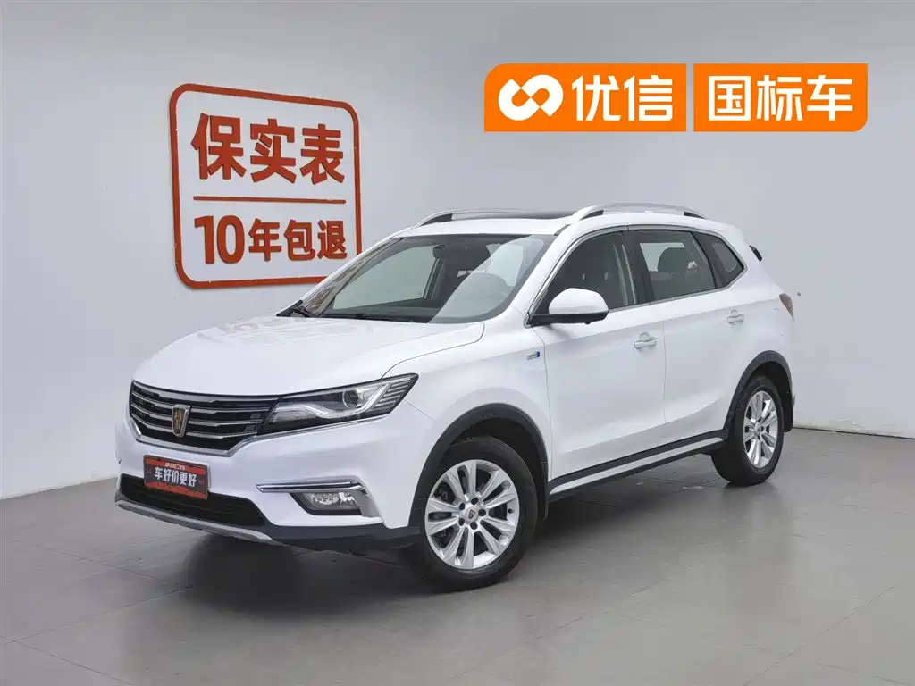 Roewe RX5 2018 — фото 1