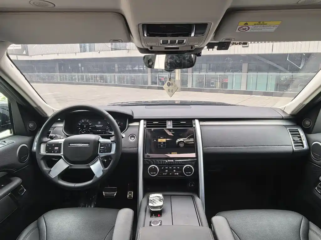 Land Rover Discovery 2023