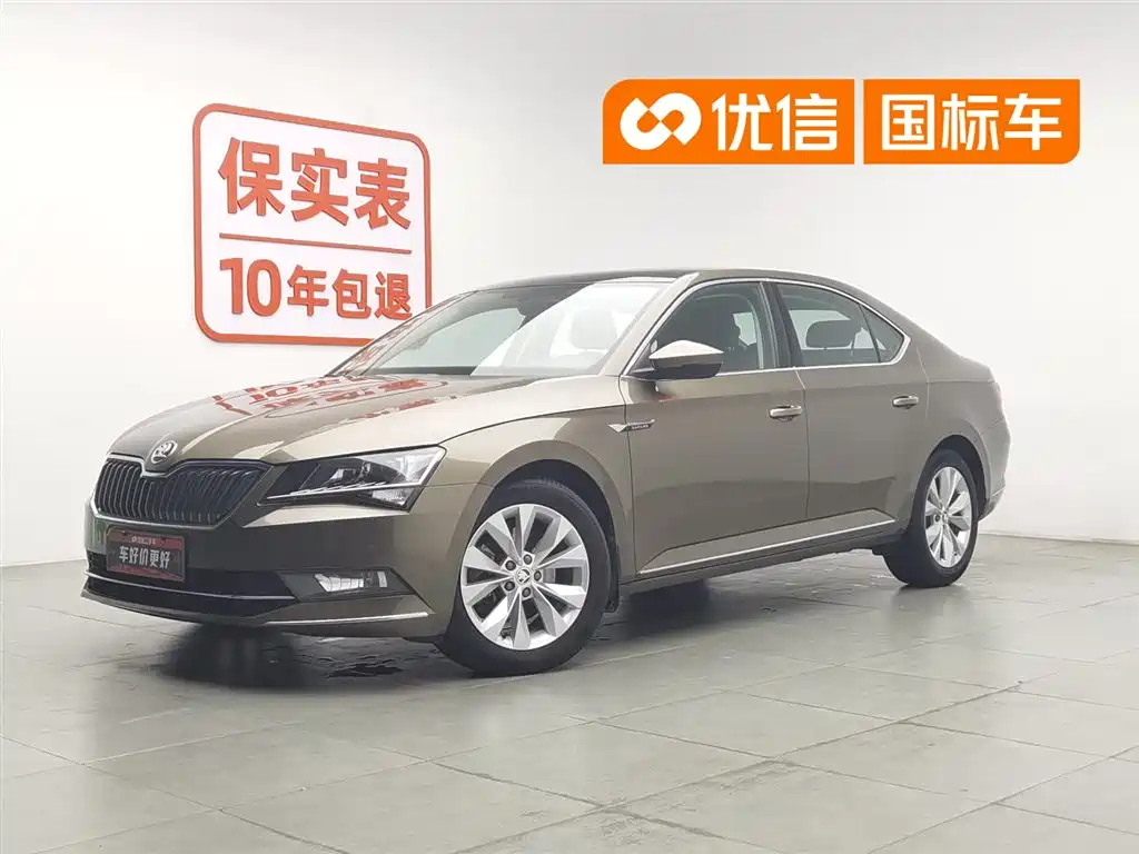 Skoda Superb 2018