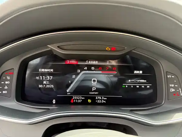 Audi A6L 2024