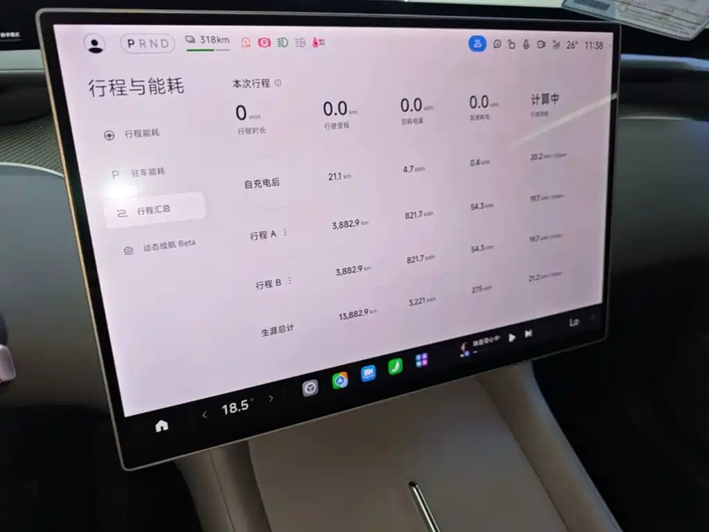 Xiaomi YU7 2025 — фото 12