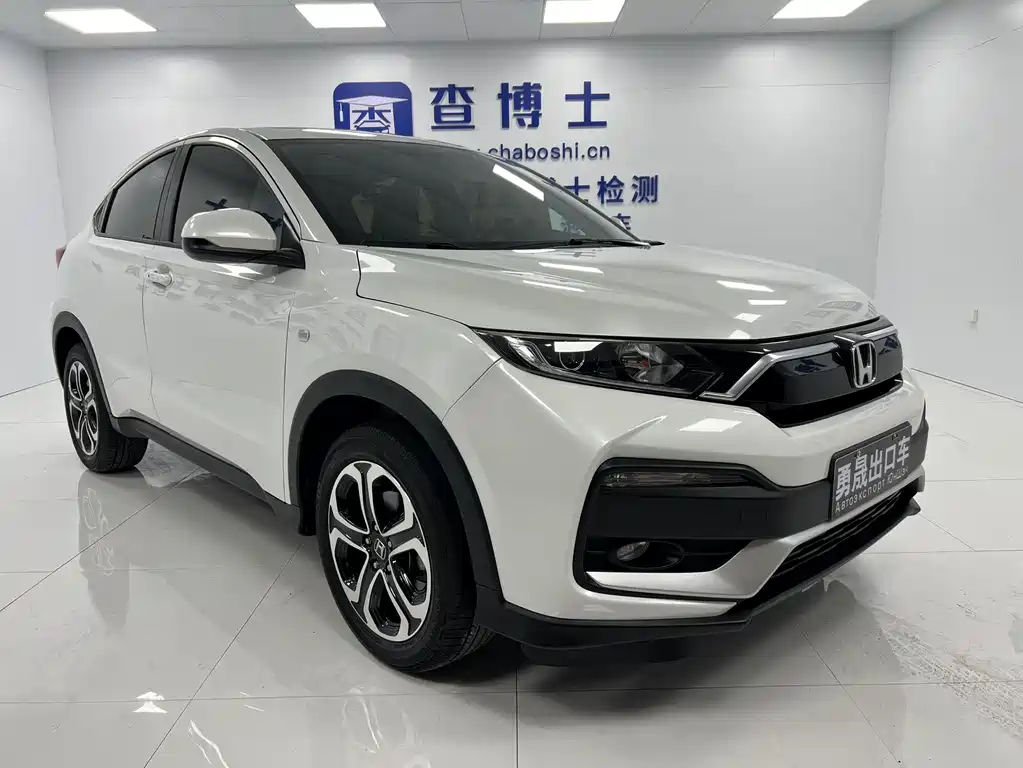 Honda XR-V 2022