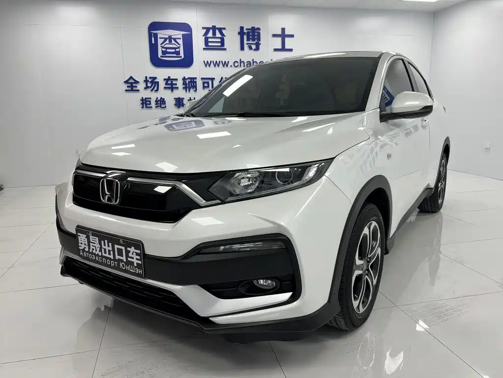 Honda XR-V 2022