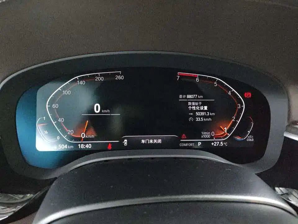 BMW 5 Series 2020
