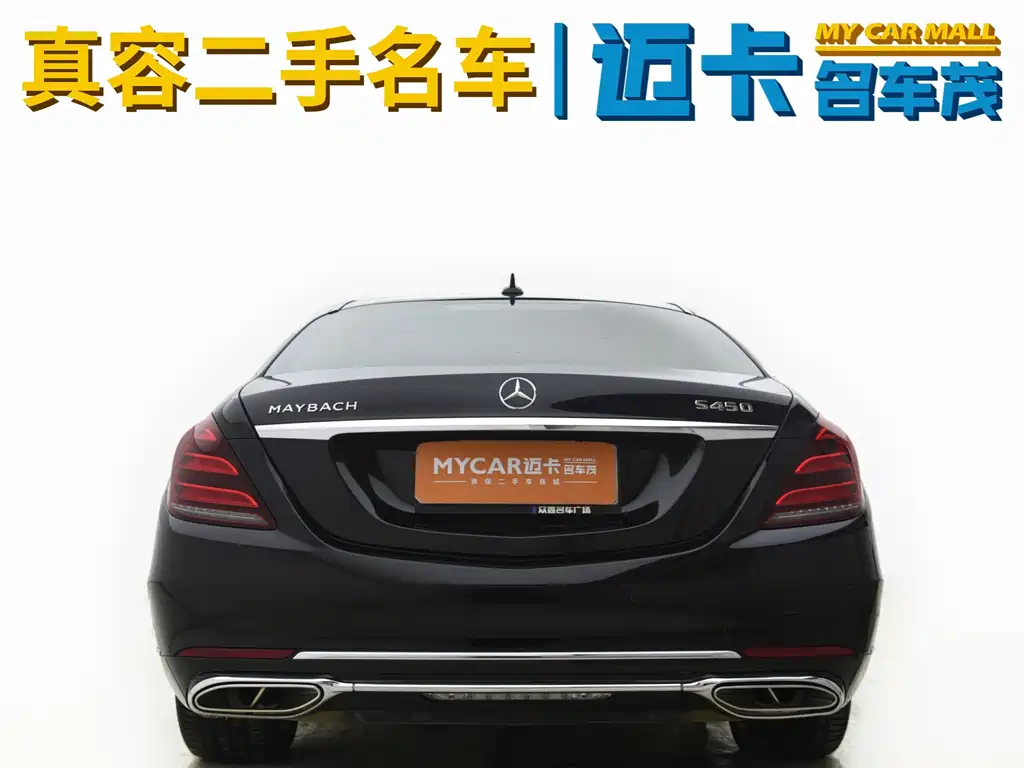 Mercedes-Benz Maybach S-Class 2019 — фото 13