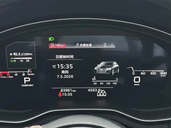 Audi A4L 2022