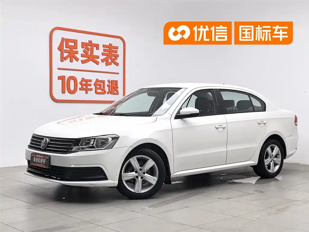 Volkswagen Lavida 2020