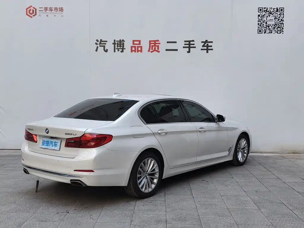 BMW 5 Series 2020