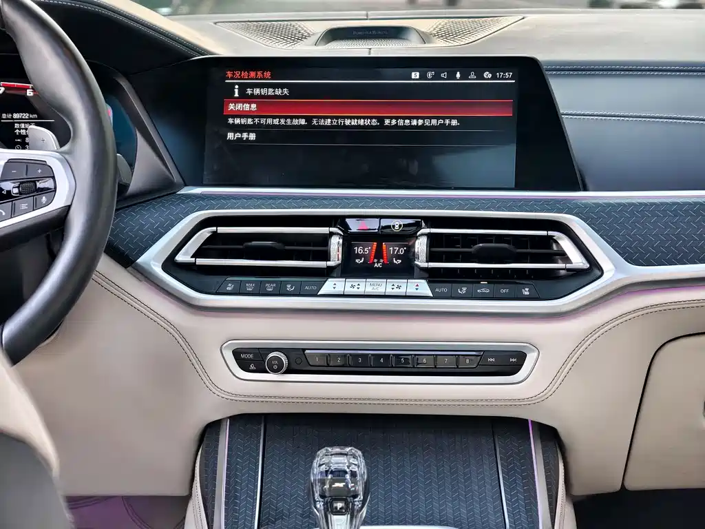 BMW X7 2023 — фото 8