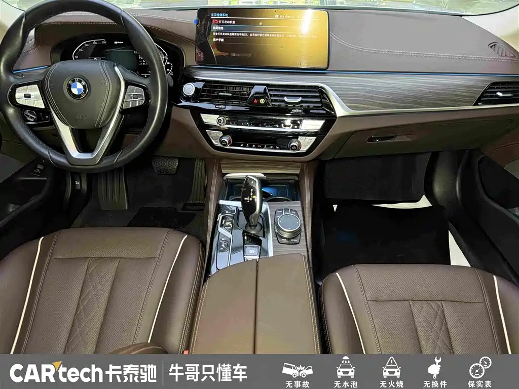 BMW 5 Series New Energy 2021 — фото 19