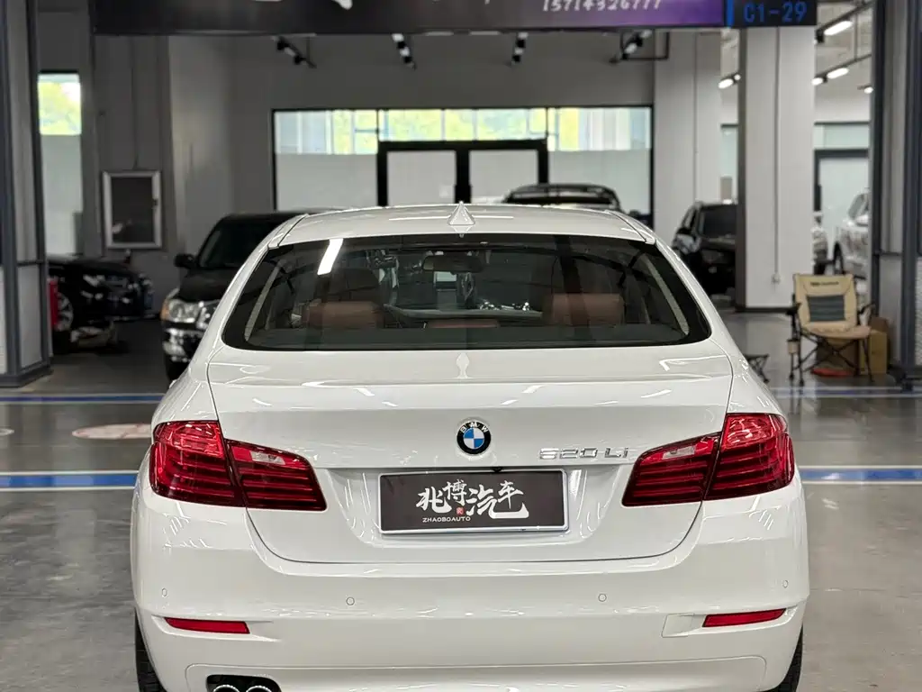 BMW 5 Series 2017