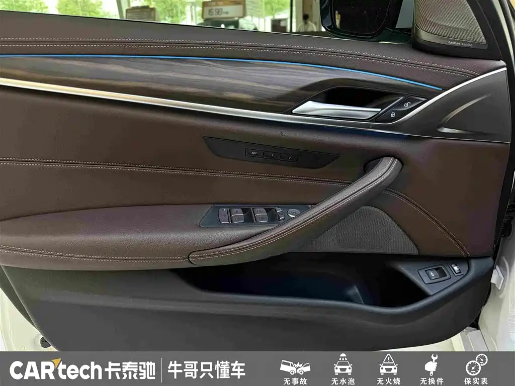 BMW 5 Series New Energy 2021 — фото 14