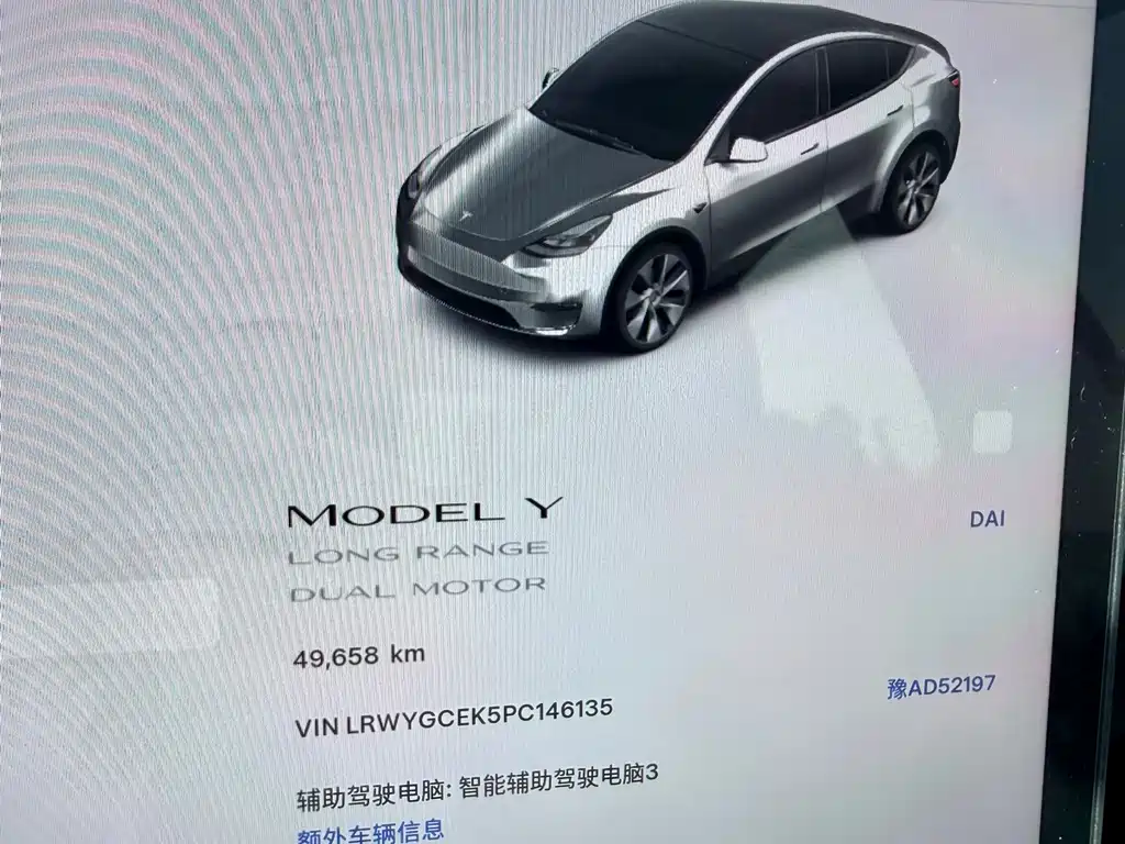Tesla Model Y 2023 — фото 4