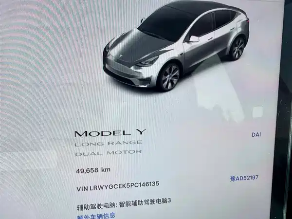 Tesla Model Y 2023