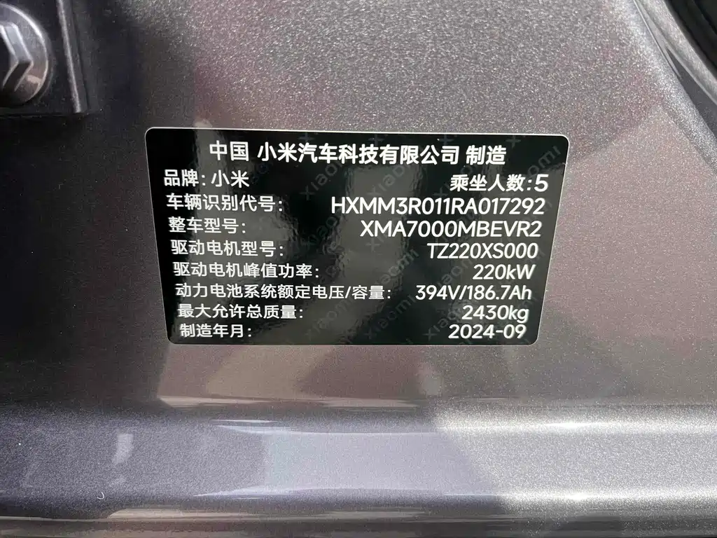 Xiaomi SU7 2024 — фото 9