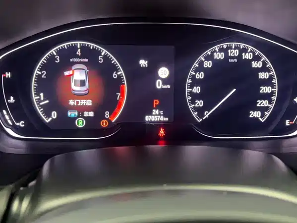 Honda Inspire 2023