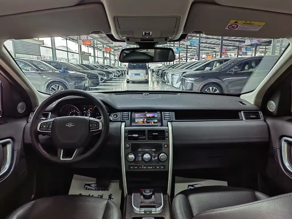 Land Rover Discovery Sport 2020 — фото 12