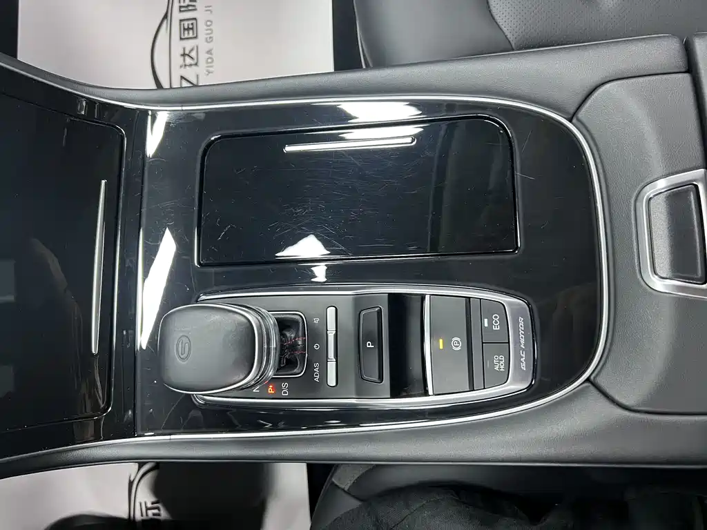 GAC Trumpchi GS4 PLUS 2022 — фото 13